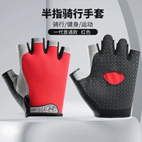 Красные перчатки, без пальцев