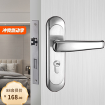 50-lock stainless steel 304 pure copper lock core bedroom light luxury double tongue interior door gold handle bathroom door lock
