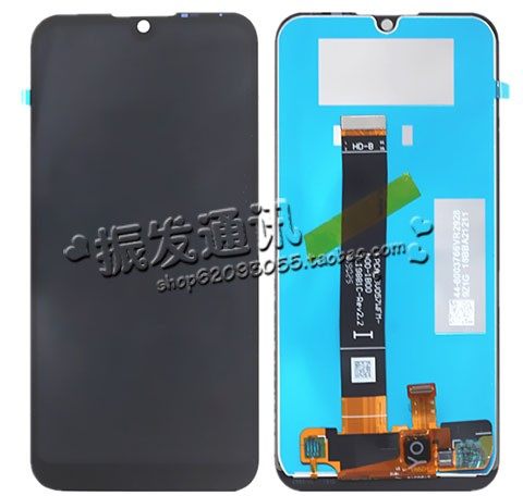 Suitable for Huawei Enjoy 8S screen assembly Y5-2019 mobile phone LCD screen integrated internal and external screen