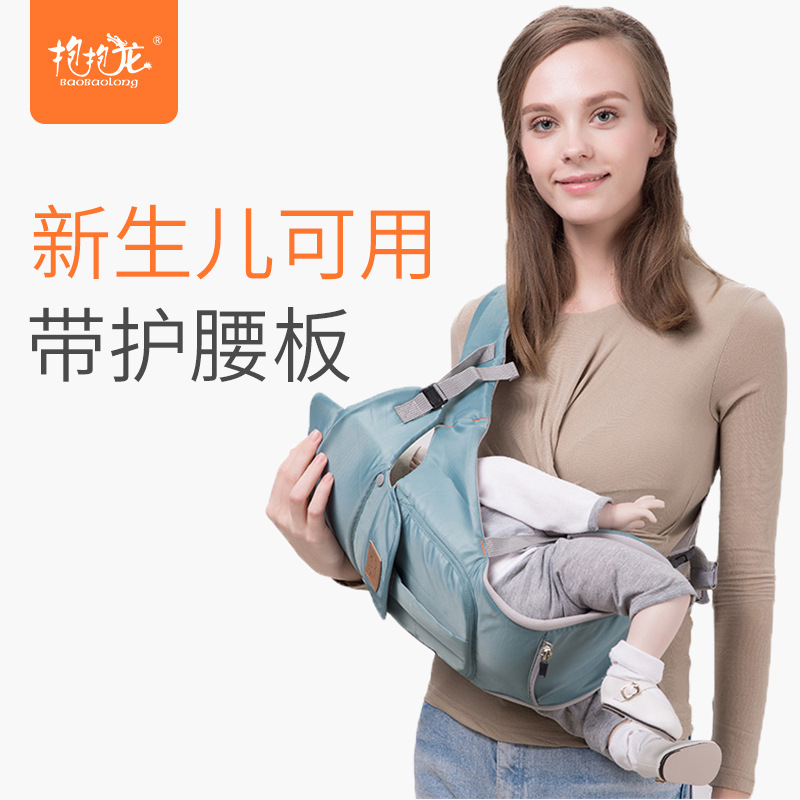 Cuddle Dragon Cross Cuddle All Season Double Shoulder Breathable Baby Waist Stool Cuddle Baby Bag Baby Sitting Stool Multifunction Back Pocket Walk single stool