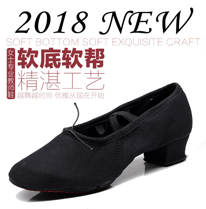 Middle Heel Dance Shoes Women Soft-bottom Practicing Shoelaces With Children Teachers Shoes Canvas National Dance Classical Dance Square Dance