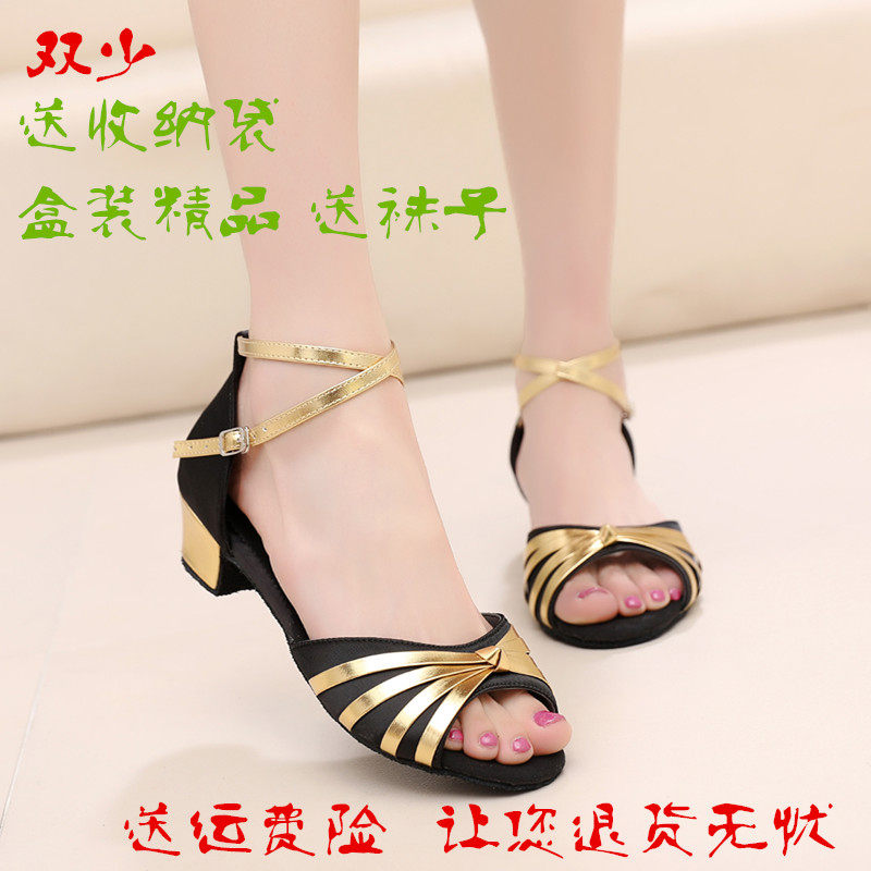 New girl Latin shoes children Latin shoes young children flat and dance shoes adult Lumba dance shoes summer