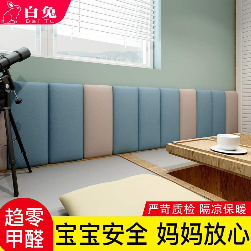 cotton numb tatami soft bag anti-crash wall sticker Nordic wind child room anti-touch head backrest wall cushion self-adhesive background wall decoration