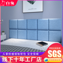 Tatami soft bag wall Wai self-adhesive fabric bedroom soft bag background wall simple modern custom headboard back