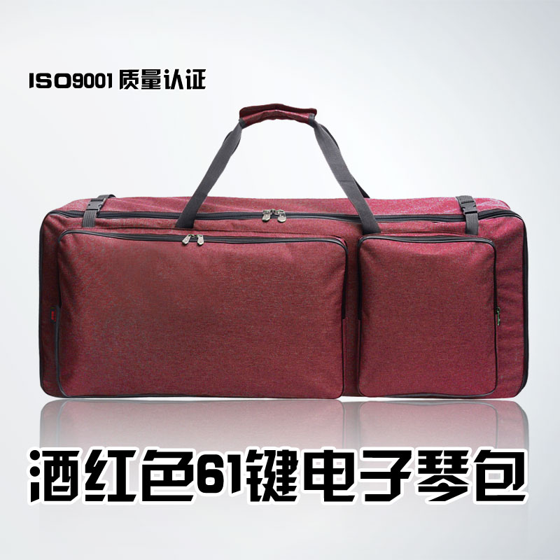 Universal Thickened Electronic Violin Bag 61 Key waterproof back-to-table key disc instrument Harmonica Bag Poop Bag Convenient-style violin bag