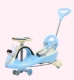 Xe xoắn 1-3 dây an toàn chống rollover Xe con rùa xe trượt yo xe một xe đa năng rollover - Con lăn trượt patinet / trẻ em xe máy điện cho bé