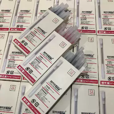 (A box of 12) (not smooth, not money) (learning gel pen 0 5mm office signature examination pen