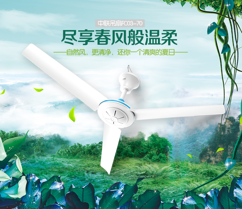 quat tran Quạt trần Zhonglian Quạt gió Thế kỷ Gió FC03-70 Phòng ngủ Ký túc xá Im lặng 70cm Sinh viên trẻ em Quạt nhỏ - Quạt điện quạt yoobao 6400mah