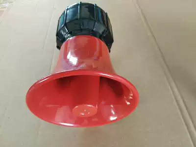 Wired walkie-talkie horn amplifier speaker loud sound male horn Marine loud speaker