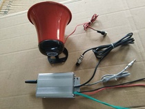 Drone caller remote amplification drone horn GSM wireless shouting remote drone caller