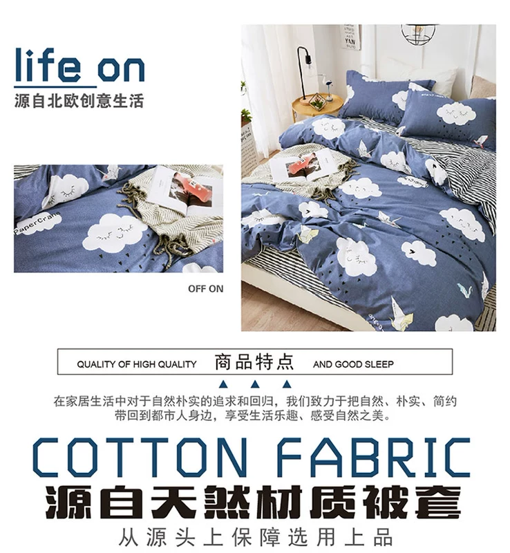 Thụy Sĩ đỏ dệt bông chăn chăn đơn mảnh 160 * 210cm - Quilt Covers