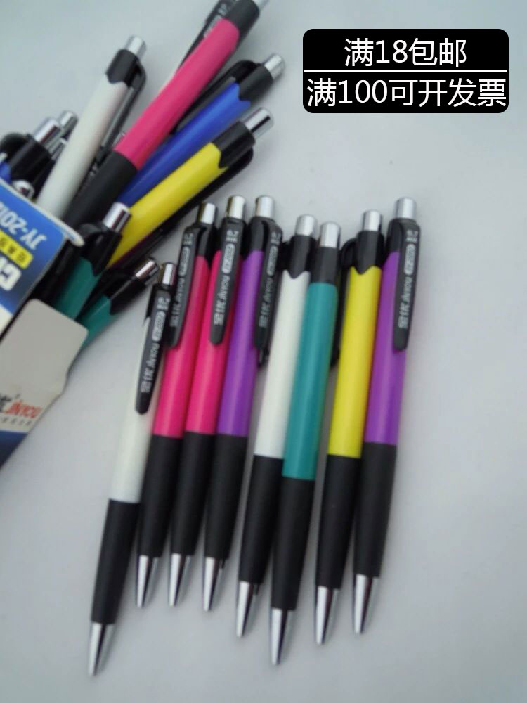Jinyu 2012 0 7mm ball pen Conference ball ball students test press neutral pen signed