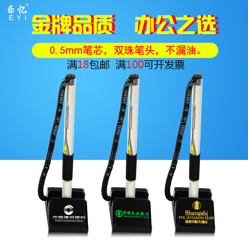 Le 100 million Bank Desk Pen Sticky Table Pen Bar Fixed Middle Sex Pen Fixable to advertise