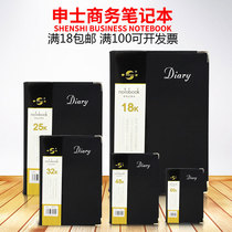 Shen Shiji business leather notebook meeting record thin 89 series 8918 8925 purchase office stationery
