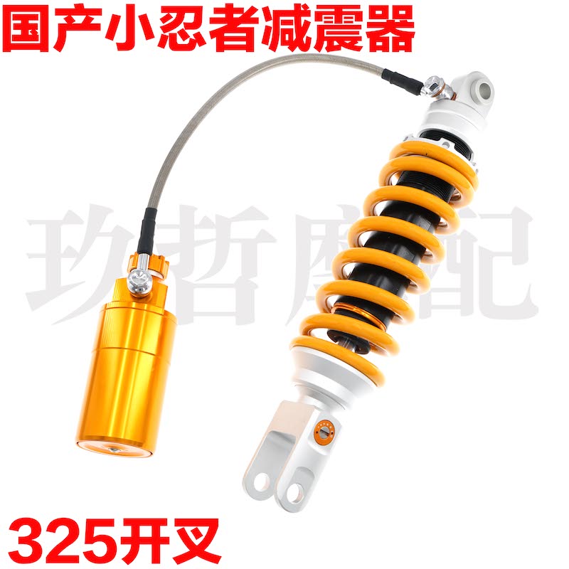 Domestic small ninja locomotive modified nitrogen dynamic mid-mounted rear shock absorber street car off-road vehicle imitation race central shock absorber