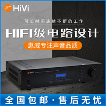 Hivi AM-120S fixed resistance ceiling speaker amplifier Public broadcasting background music system amplifier