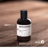 Бесплатная доставка для одной части Lelabob22 Bergamot 75 мл нейтрального дерева аромат кузов лосьон