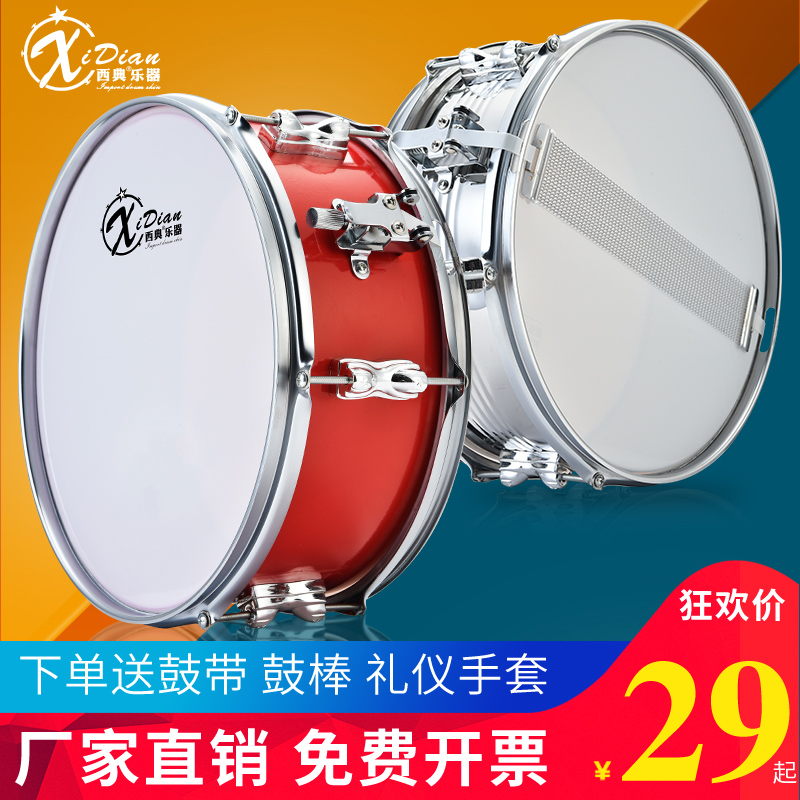 Snare drum Student team Snare drum horn team Snare drum Adult snare drum Yang Drum band Snare drum double tone drum Army drum direct sales
