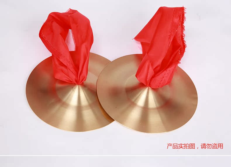 Đồng thau nhạc cụ Xidian 镲 đồng thau brass 15cm đồng sinh viên 镲 25cm Huang Zhongyu 19cm 镲 quân đội nhỏ - Nhạc cụ dân tộc cổ cầm