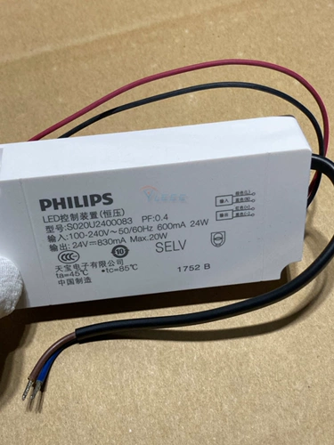 PHILIPS Hue Play Play Lamp Bind Power Power 24V0.83A Устройство управления светодиодом S020U2400083