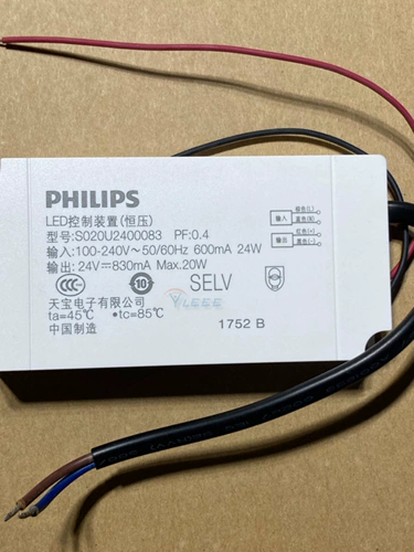PHILIPS Hue Play Play Lamp Bind Power Power 24V0.83A Устройство управления светодиодом S020U2400083