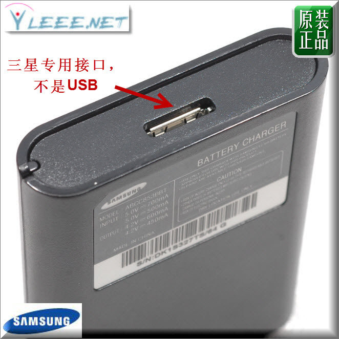 chargeur SAMSUNG pour téléphones SAMSUNG SAMSUNG - Ref 1294978 Image 9