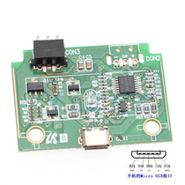 Brand new original Samsung 4 2v lithium battery charging board EBH881UBBC input interface Micro USB