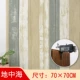 3d dán tường ba chiều chống va chạm bọt gỗ hạt gỗ trang trí tường dán TV nền tường không thấm nước tự dính hình nền - TV