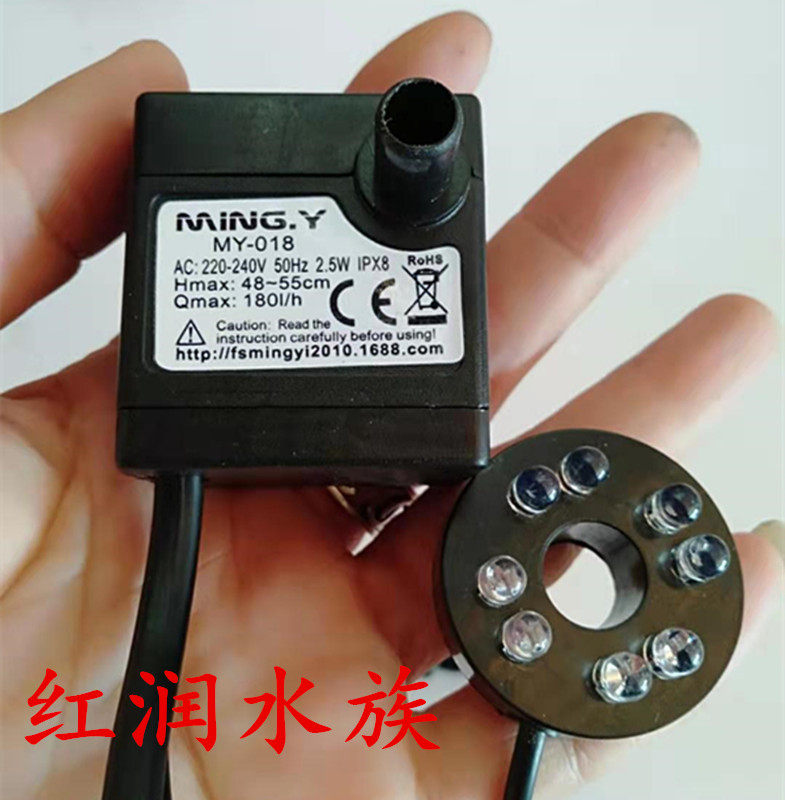 Mingyi MY- 016 018 028 038 068 088 Fish Tank Fake Fish Tank Water Pump
