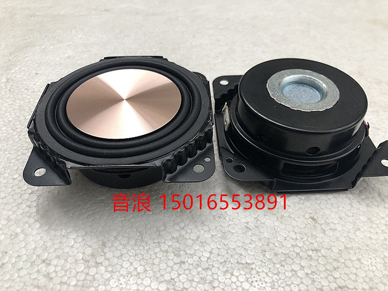 HARMAN rose gold 2.75