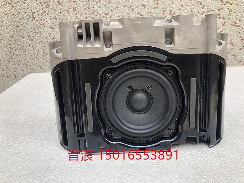 Danish décor 20% Frequency Burn Grade 3 Inch Speaker Horn Double Alt