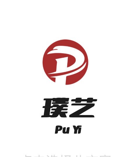 璞艺灯饰非标定制厂