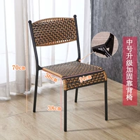 Середина -No. 1 задний стул [высотой 38 см] 1 выстрел этой модели 2