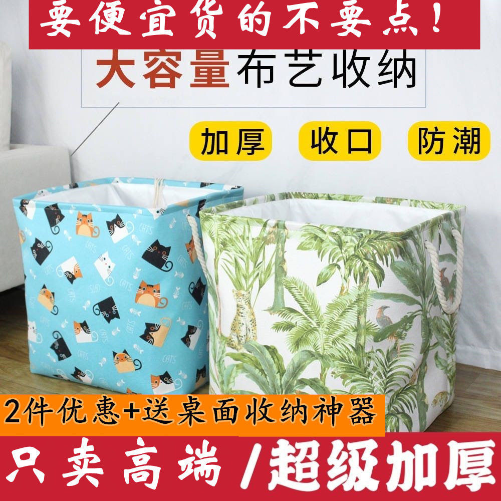 The bag Big Mac 3 layer thickened lining bag clothes collects bag net red and receives the quilt bag