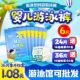 Waterproof baby diapers baby swimsuit boys swimming pants toddler pull-up pants girls diapers independent packaging