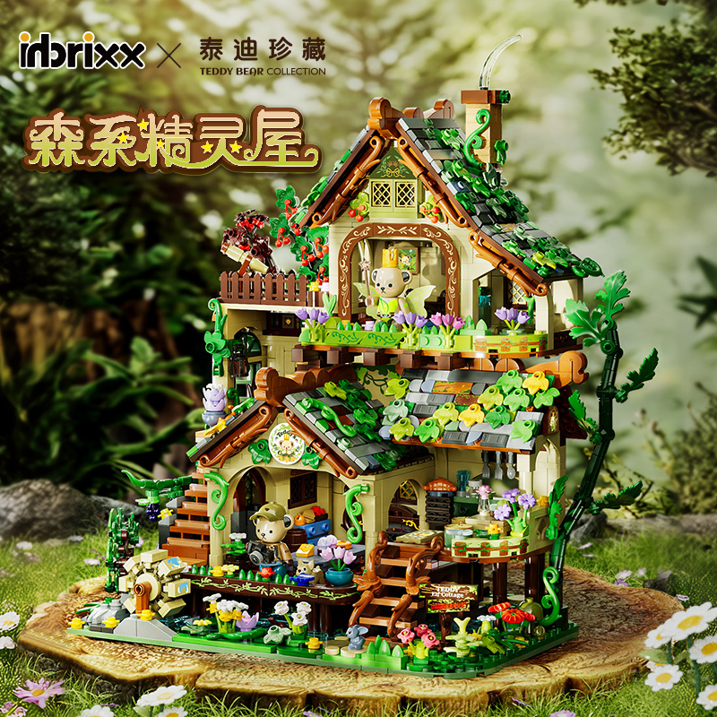 Inbrixx Building Blocks Teddyson Series Elf House Baking House Milk Tea Shop Street Scene Assembly Toys Gift for Women