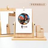 Настольный календарь, блокнот, деревянный держатель для ручек, 2023, делается под заказ, 2022 мес., год кролика