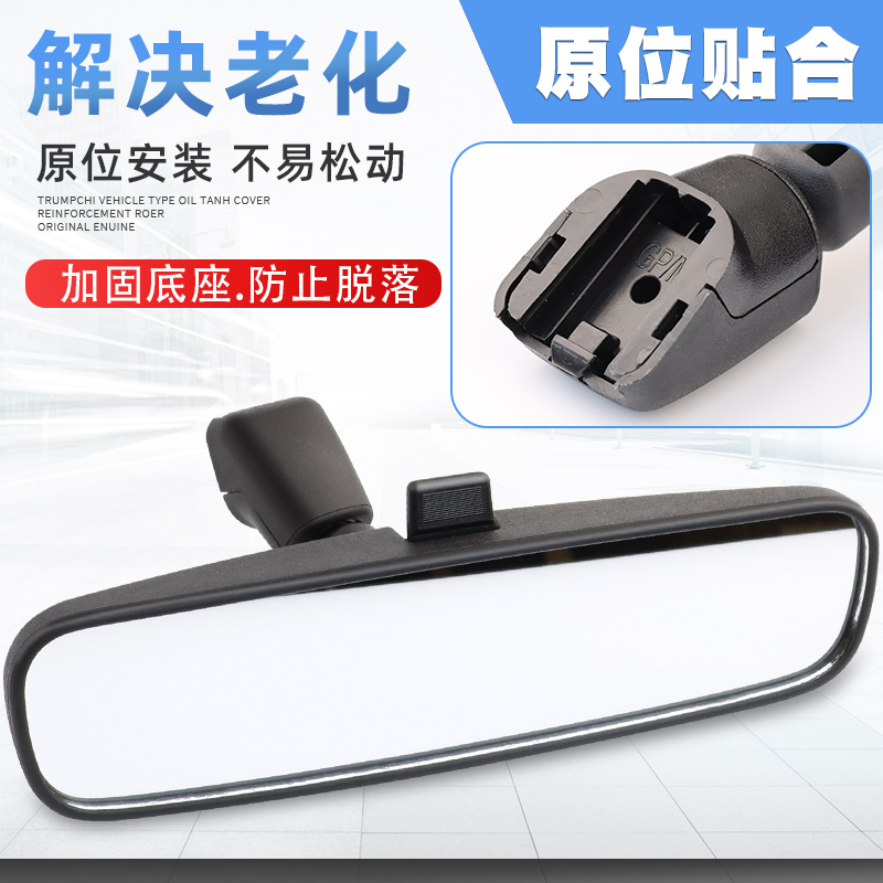 シルフィ、ティーダ、リヴィナ、サニー、キャシュカイ、ティーダ、ティアナ、キジュン、インテリアバックミラー、防眩インテリアミラーに適用