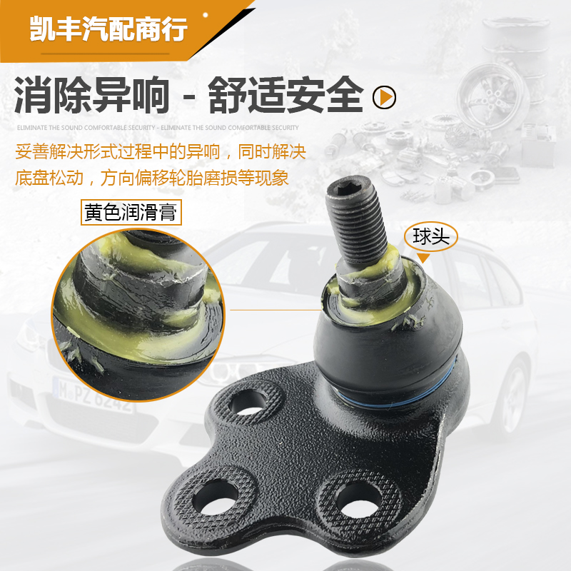 传祺GA3/S GS4下摆臂胶套怎么选？这3个细节决定行车安全！