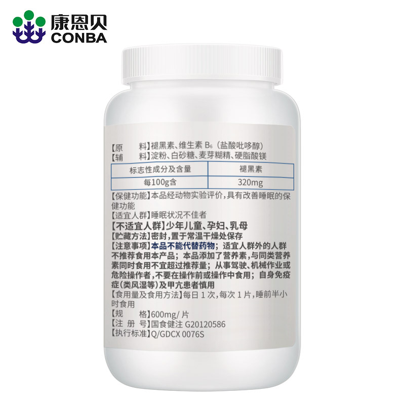 康恩贝 褪黑素 维生素B6片 30片 有助睡眠 图5