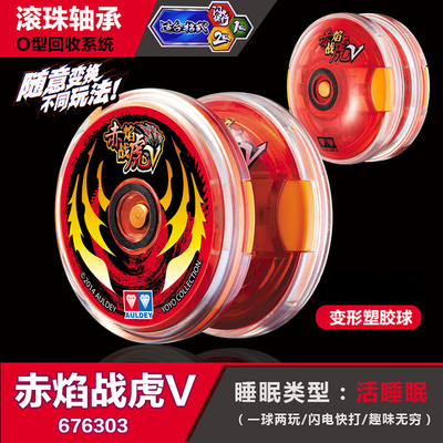 Подлинная бухгалтерство Audi Young Yoo Ball Firepower Booth King 5 Red Flame War Tiger S676305 Slips Verit