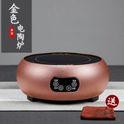 bếp từ xiaomi Gang điện bếp điện gốm tự động ấm đun nước ấm đun nước ấm trà Ke Pu Trà Kung Fu soong bếp điện sửa bếp từ nhanh