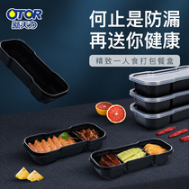 Xintianli disposable lunch box Fruit lunch box thickened sealed one person food grid Japanese sushi packing box