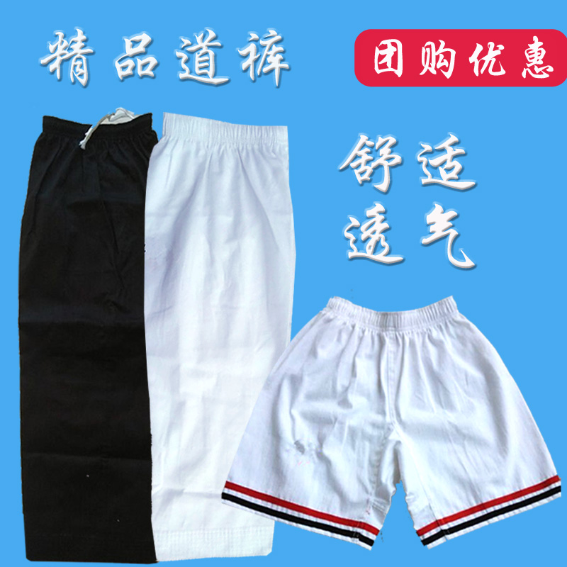 Taekwondo Pants Adult Children White Black T C Blend Cotton Pants Shorts Summer Breathable Lightweight Pants