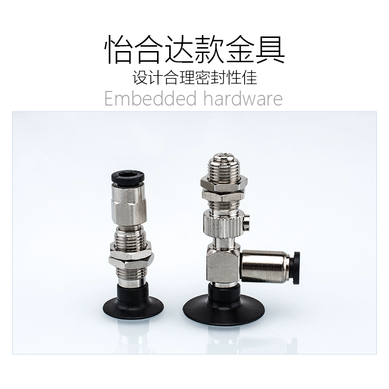 怡合达机械手真空吸盘支架J-WEU61/66/71-d8/d10/d15/d20工业气动