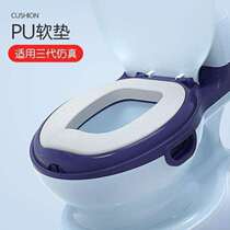 Toilet to increase baby toilet household toilet toilet training children and girls sitting in toilet peanut boys special infants and toddlers