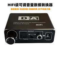Hifi -Регулируемый объем коаксиальных трансфертов коаксиальных коаксиальных трансфертов 3.5/двойной лотос цифровой ротор