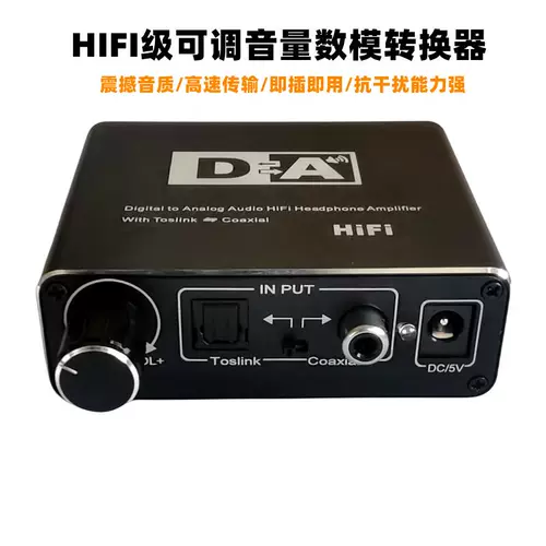 Hifi -Регулируемый объем коаксиальных трансфертов коаксиальных коаксиальных трансфертов 3.5/двойной лотос цифровой ротор