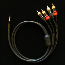 3 5mm turn lotus 10% 4 power amplifier sound line 3 5 turn 4RCA computer with two groups of sound box audio line