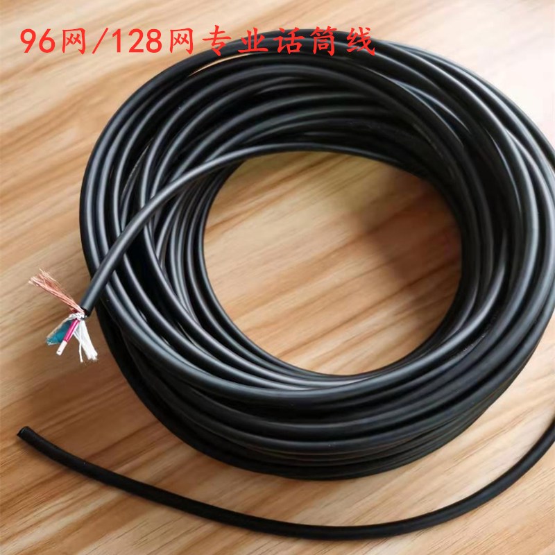 Professional double-core microphone line 4N oxygen-free copper core copper mesh double core mike audio line 96-128 net